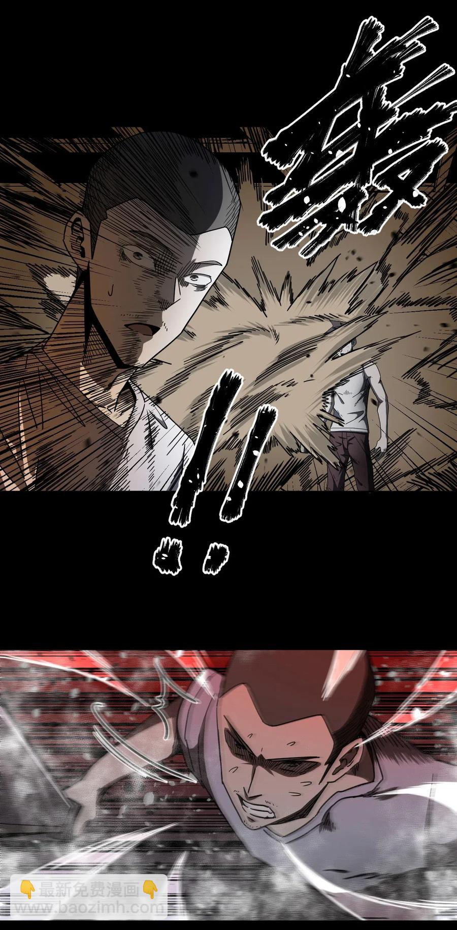 075话 老村长9-第84话