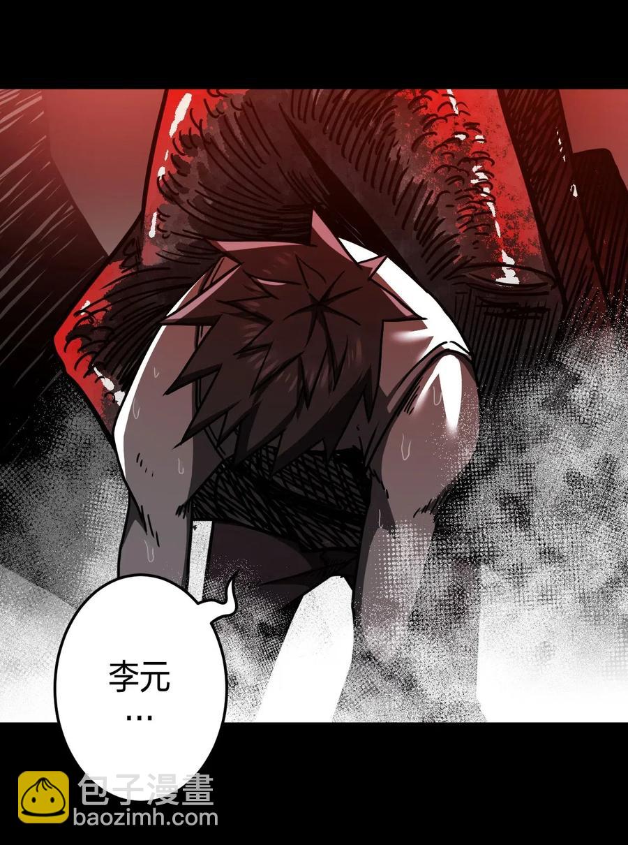 075话 老村长9-第84话