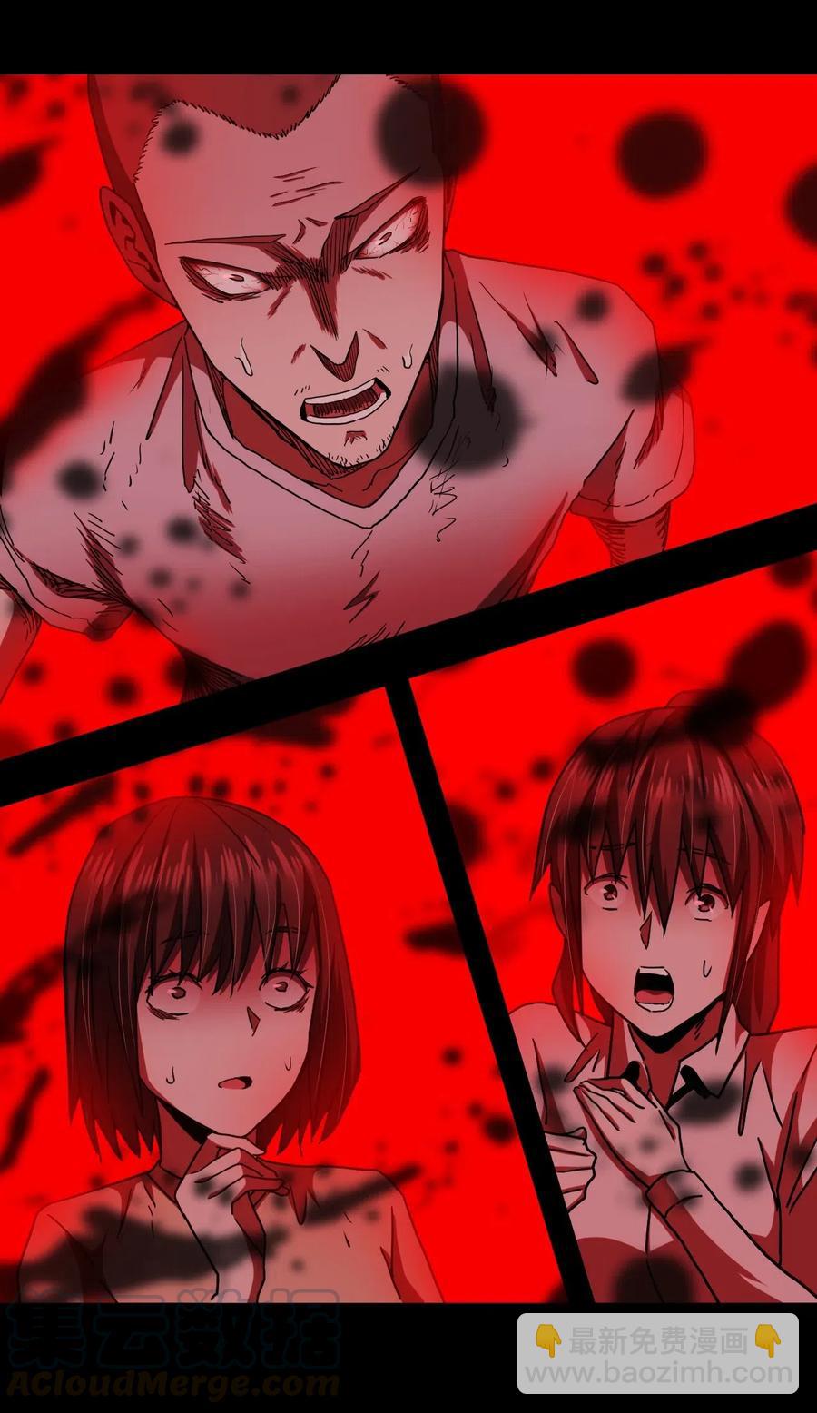 075话 老村长9-第84话