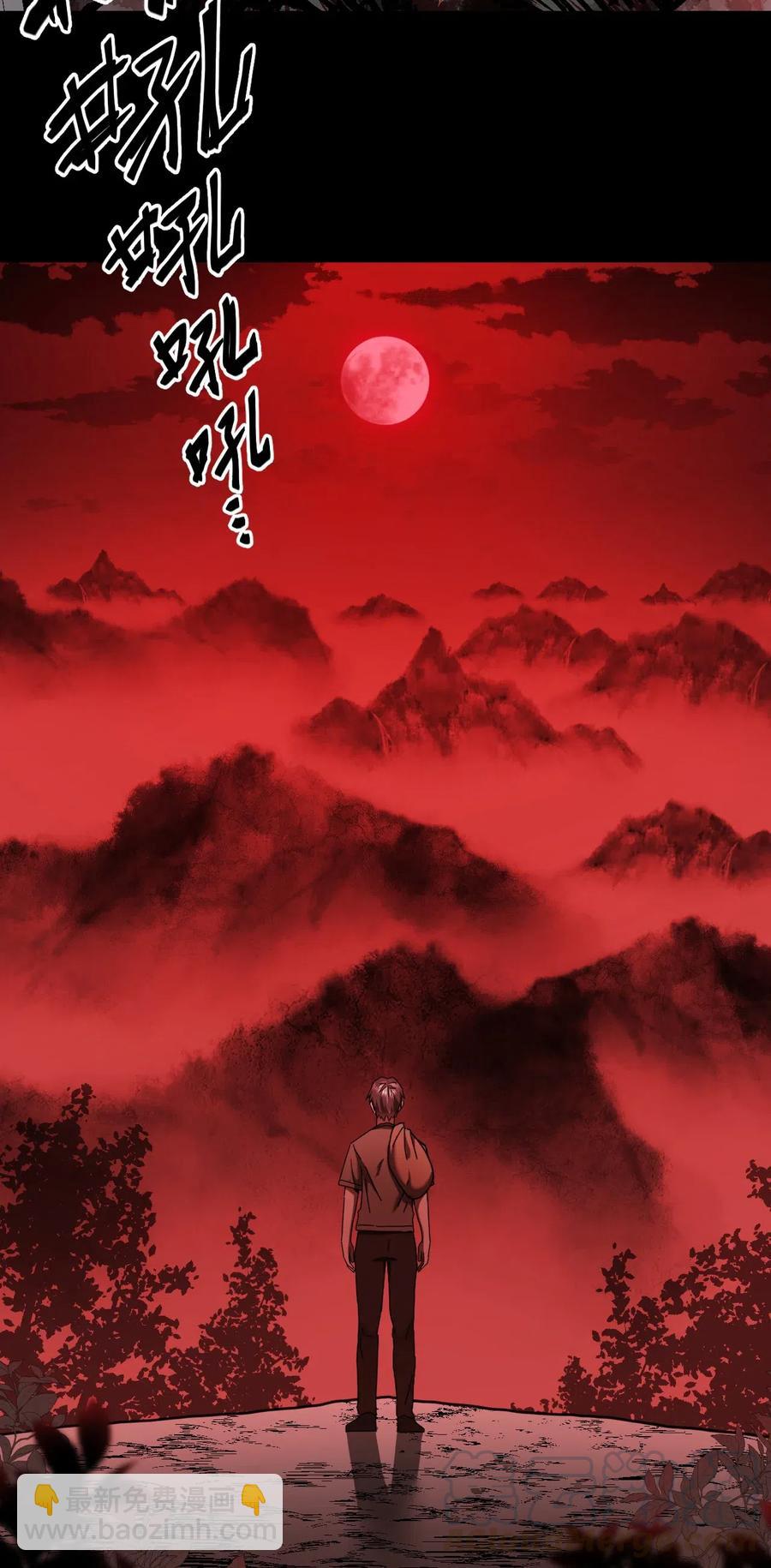 075话 老村长9-第84话