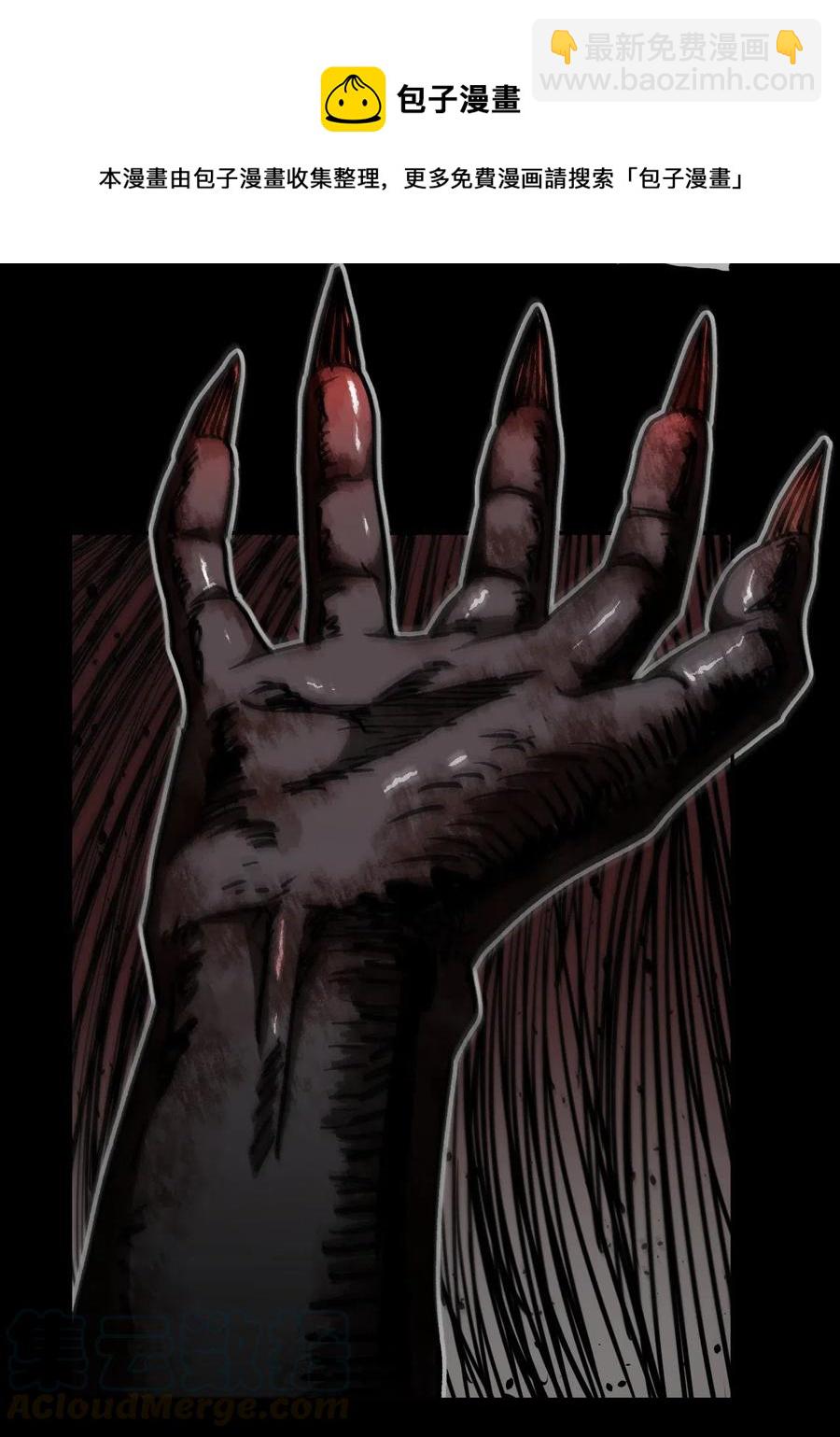 075话 老村长9-第84话