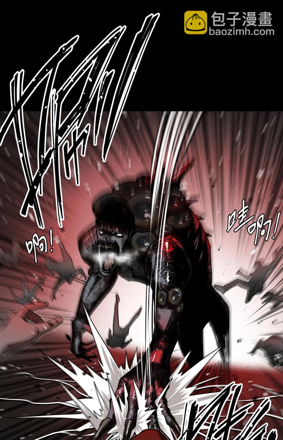 075话 老村长9-第84话