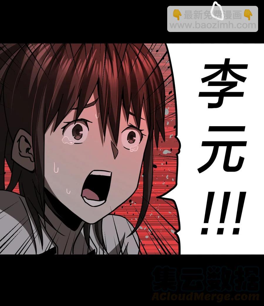 075话 老村长9-第84话