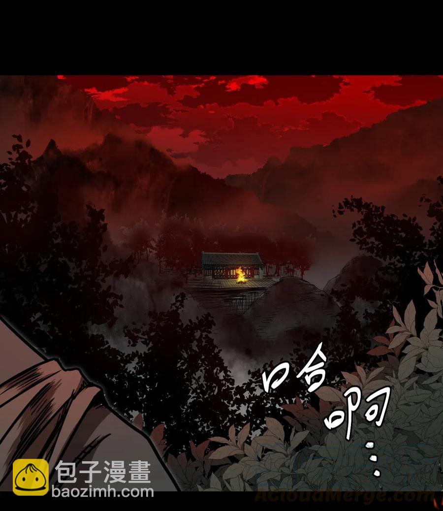 075话 老村长9-第84话