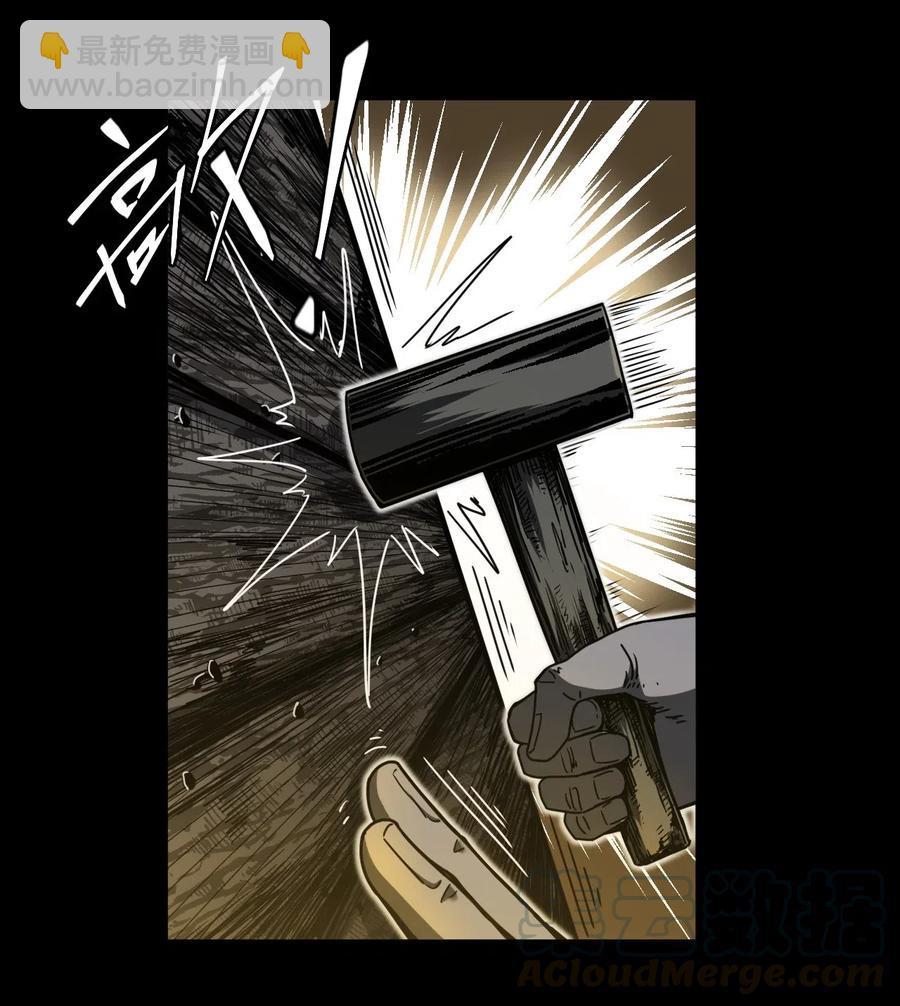 075话 老村长9-第84话