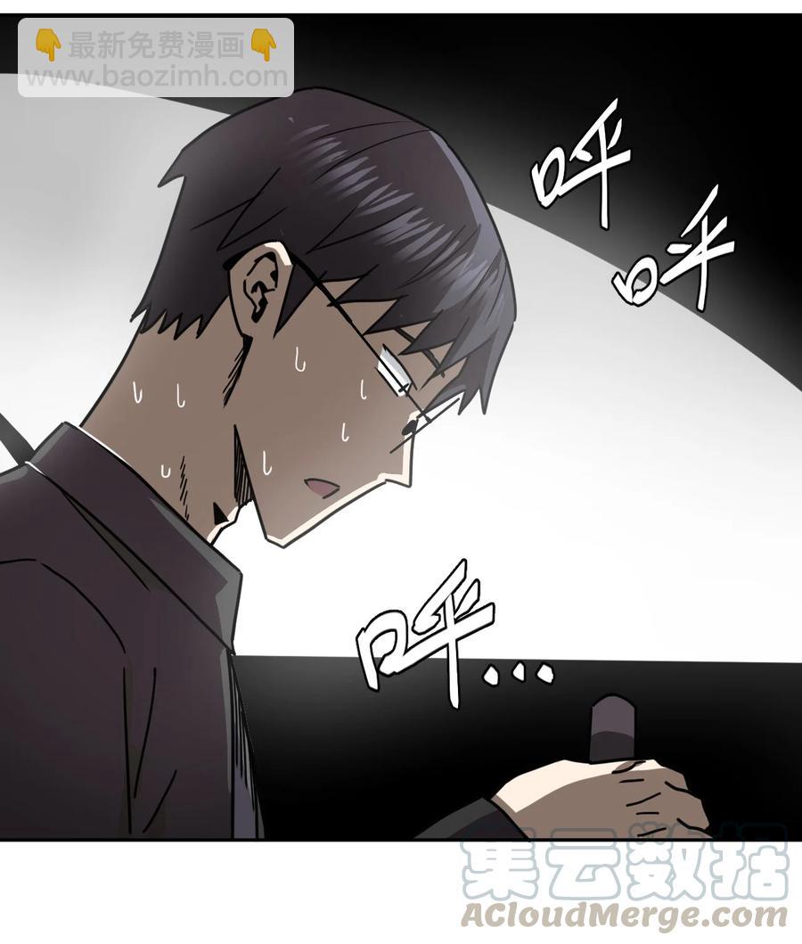 079话 老村长13-第88话