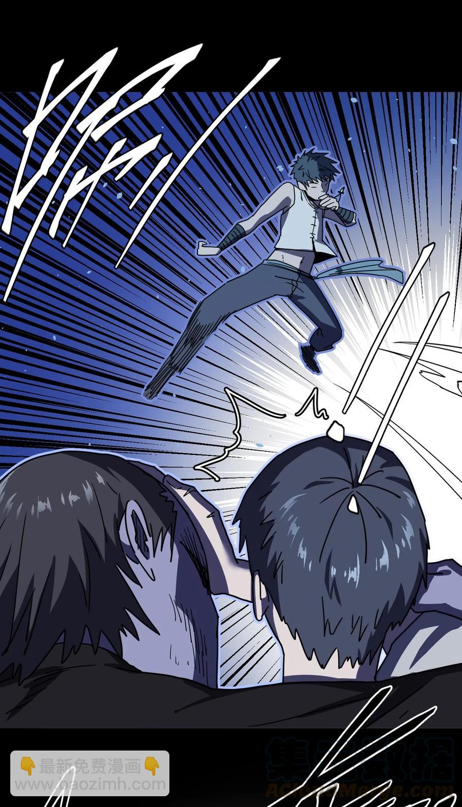 081话 老村长15-第90话