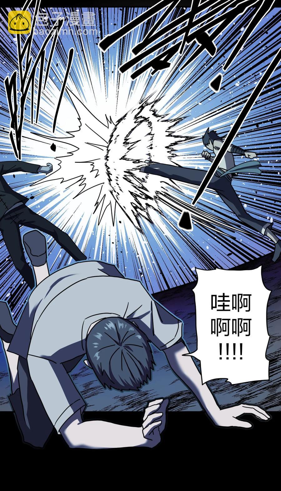 081话 老村长15-第90话