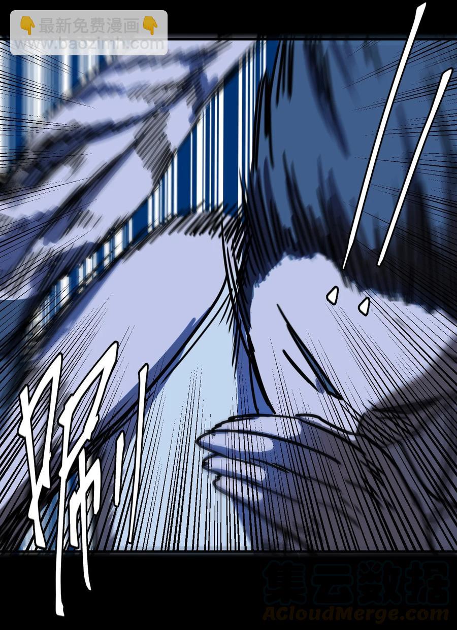 081话 老村长15-第90话