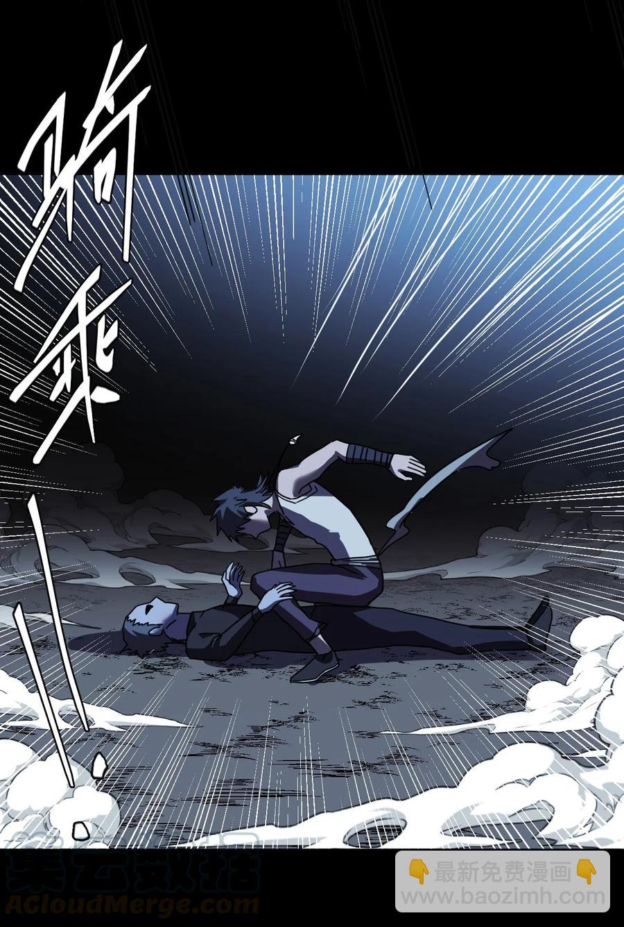 081话 老村长15-第90话