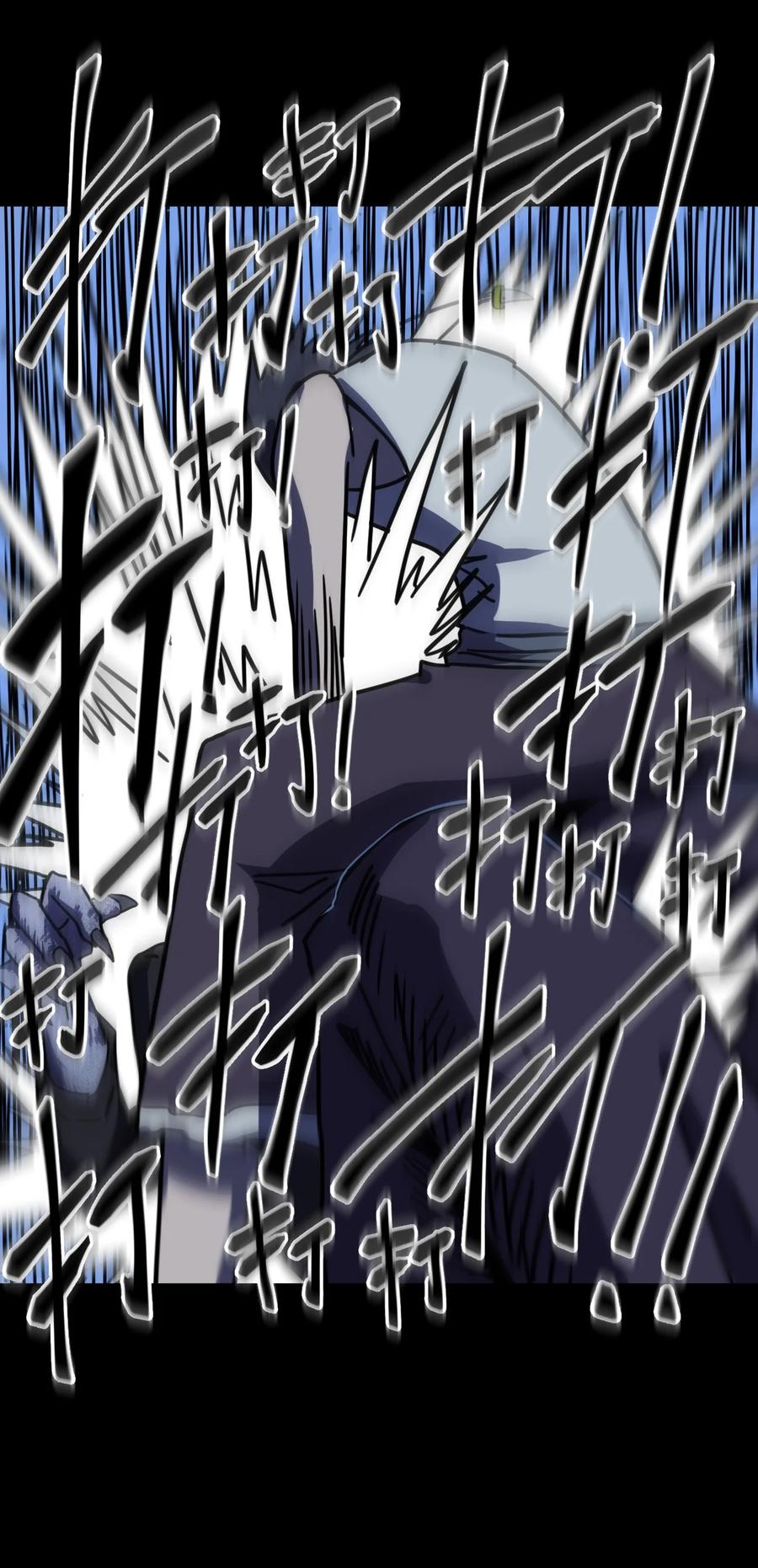 081话 老村长15-第90话