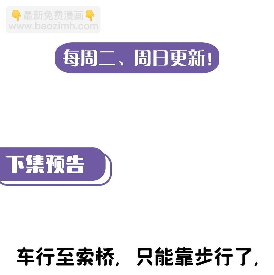 081话 老村长15-第90话