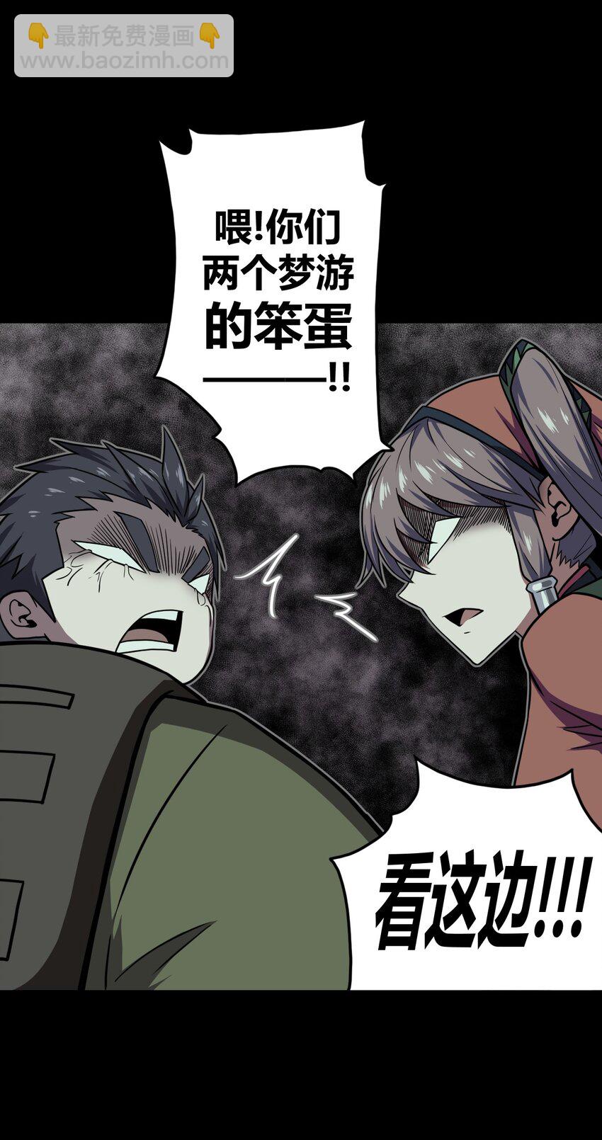 010 小姐姐，口红什么色号？-第10话