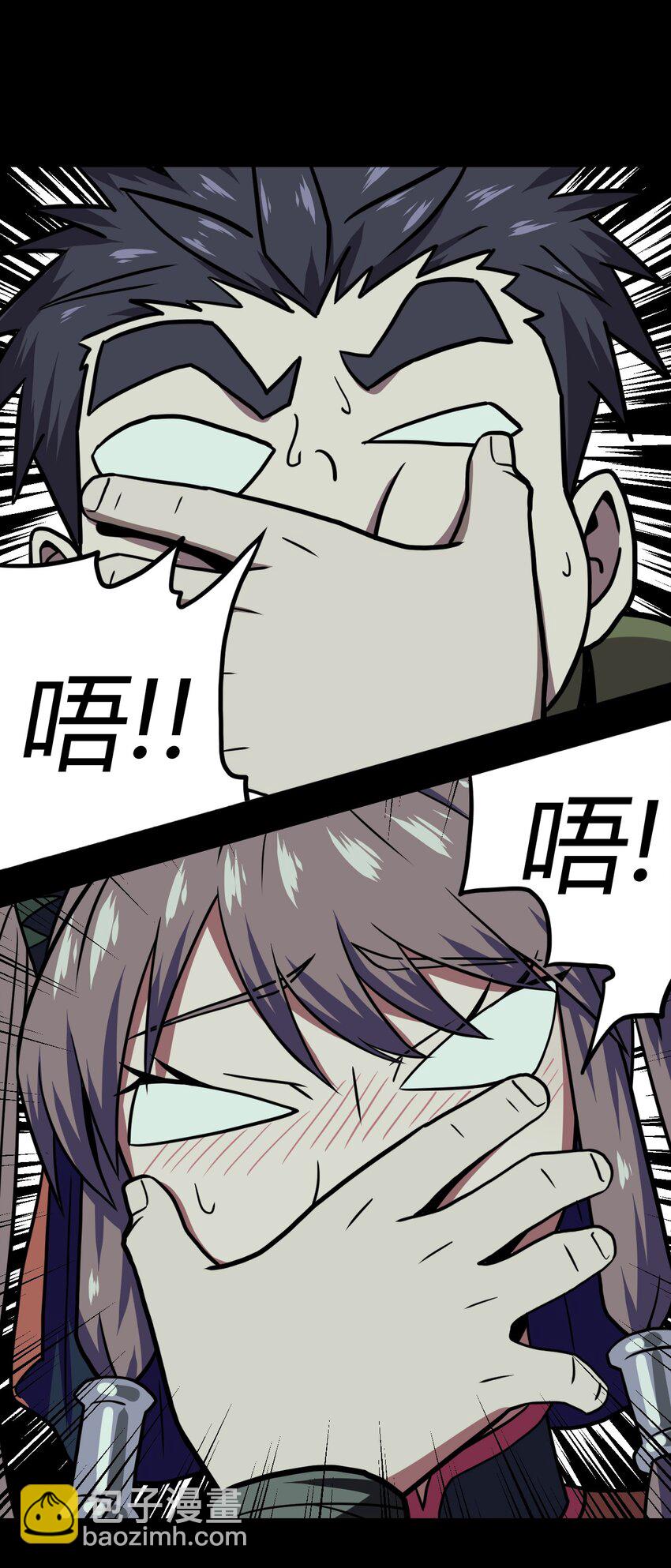 010 小姐姐，口红什么色号？-第10话