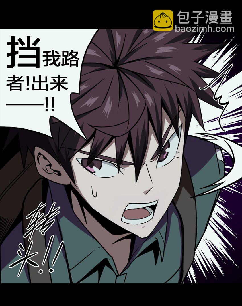 010 小姐姐，口红什么色号？-第10话