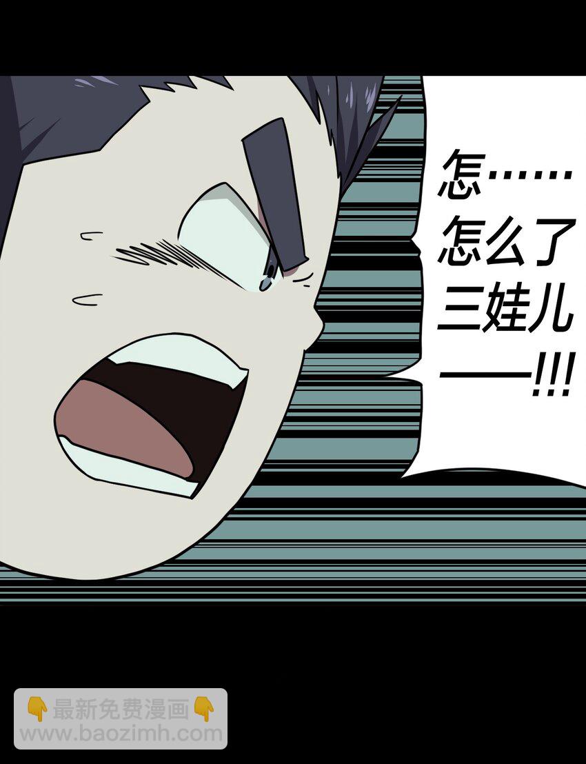 010 小姐姐，口红什么色号？-第10话