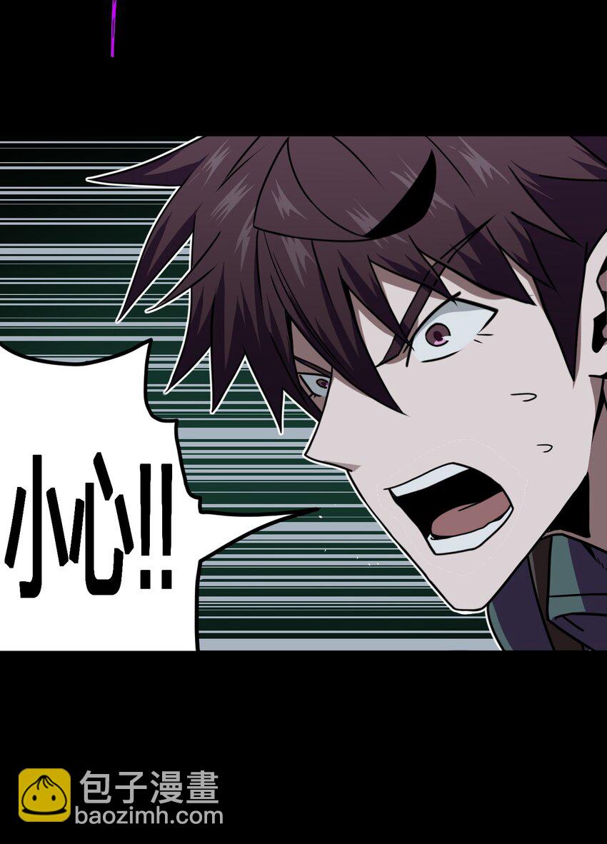 010 小姐姐，口红什么色号？-第10话