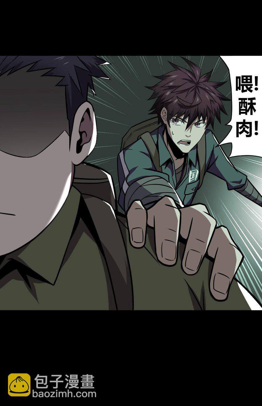 010 小姐姐，口红什么色号？-第10话