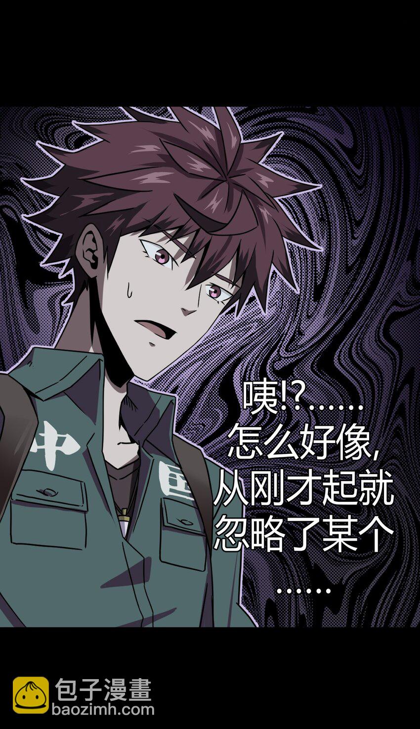 010 小姐姐，口红什么色号？-第10话