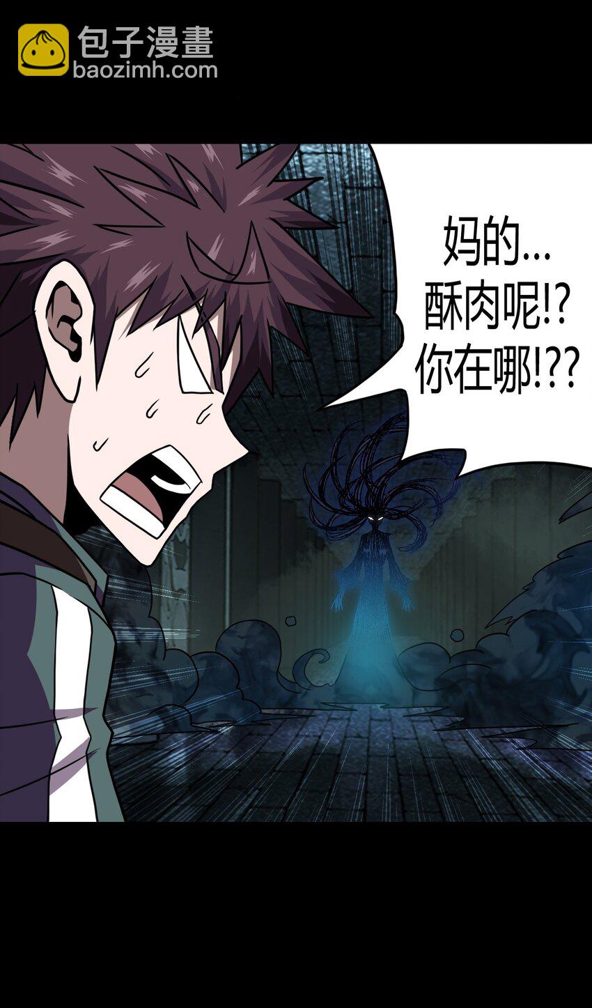 010 小姐姐，口红什么色号？-第10话