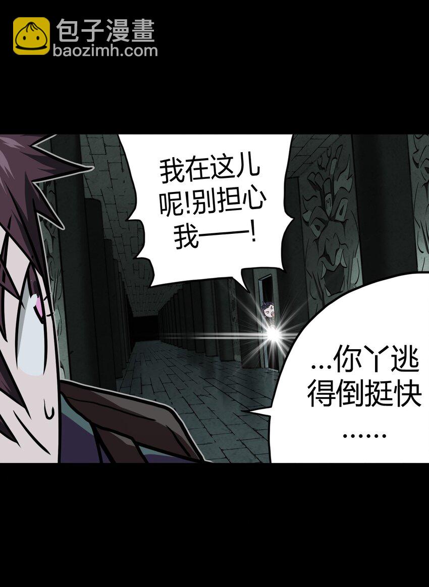 010 小姐姐，口红什么色号？-第10话