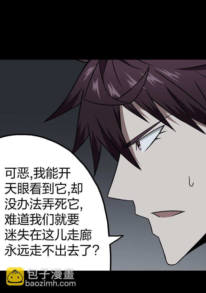 010 小姐姐，口红什么色号？-第10话