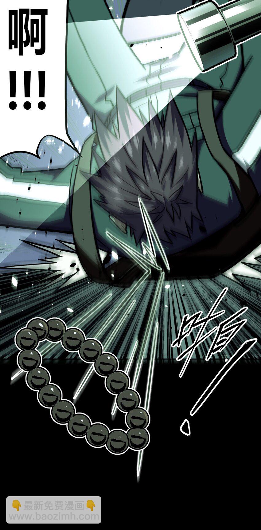 010 小姐姐，口红什么色号？-第10话