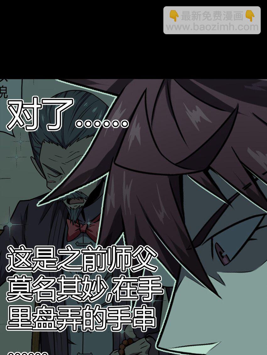 010 小姐姐，口红什么色号？-第10话