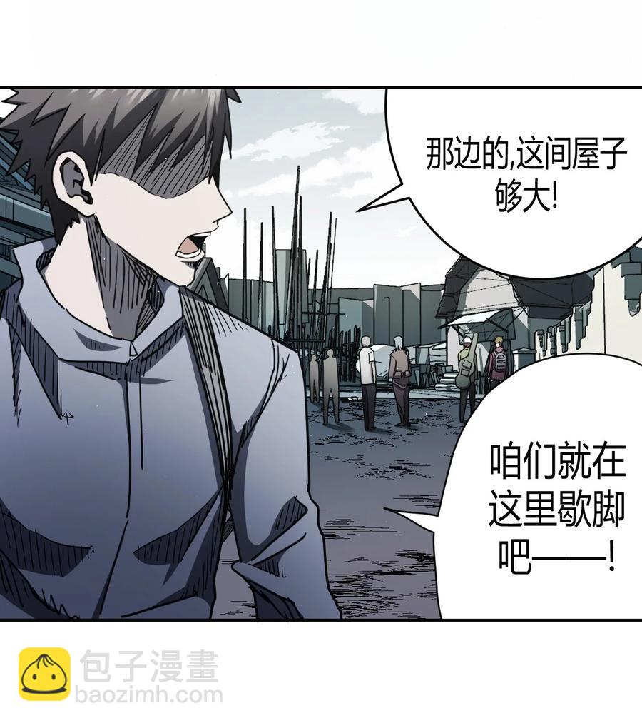 083话 老村长17-第92话