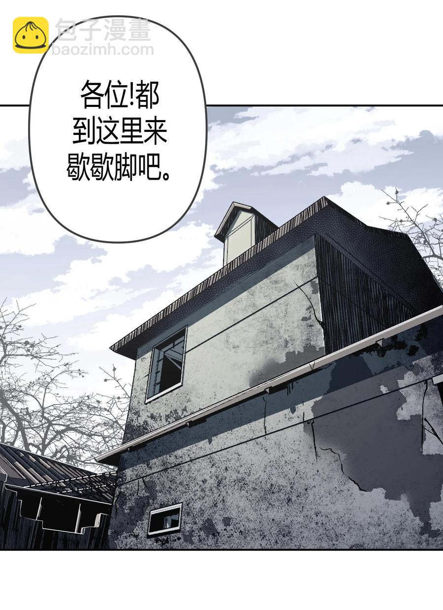 083话 老村长17-第92话