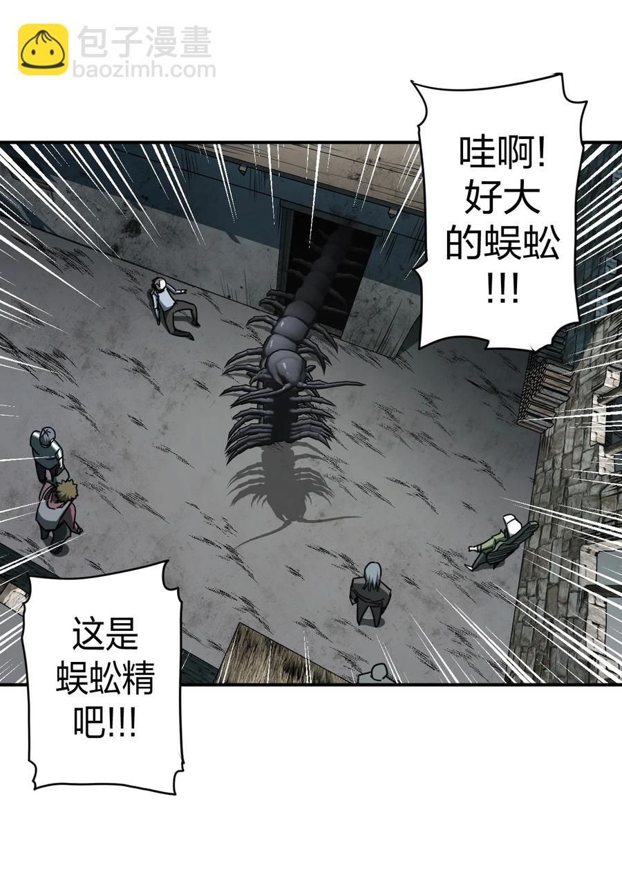 083话 老村长17-第92话