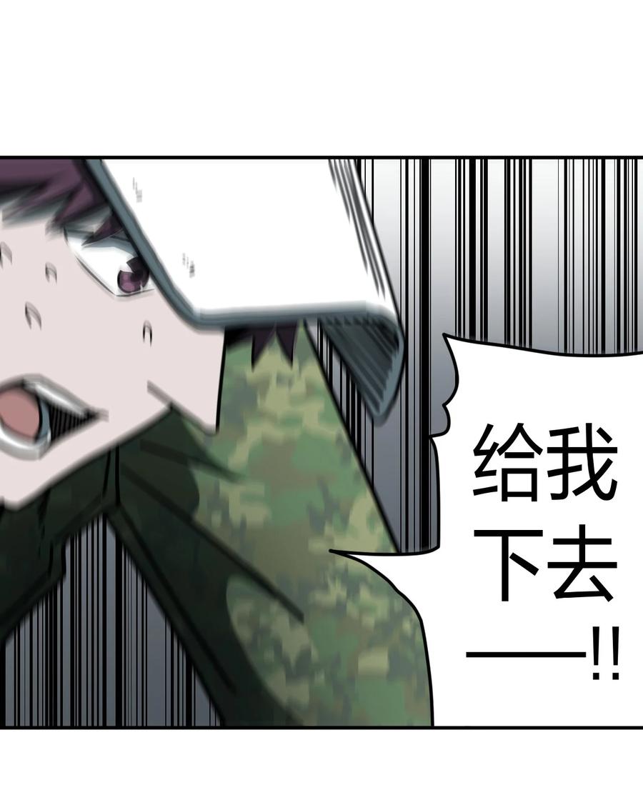 083话 老村长17-第92话