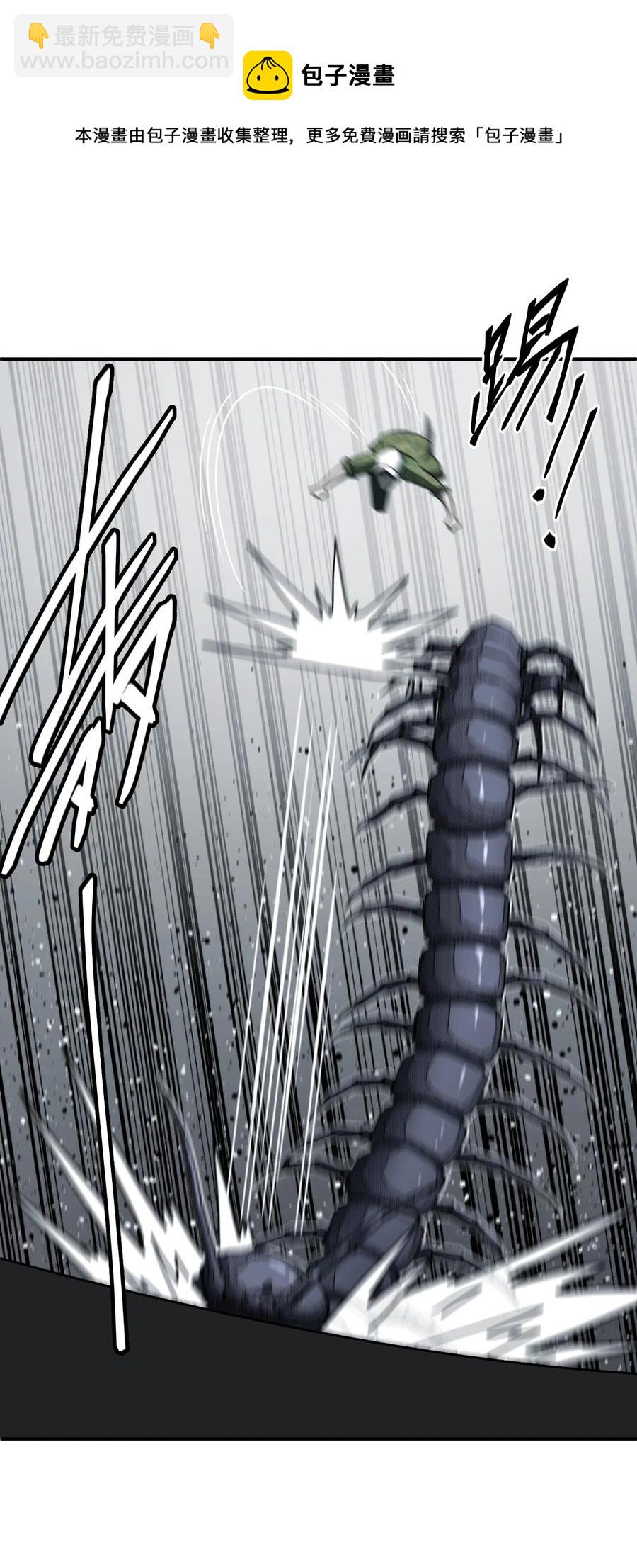 083话 老村长17-第92话