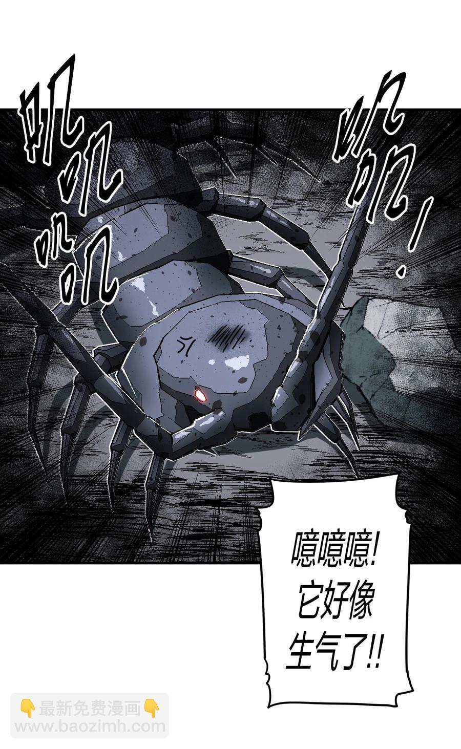 083话 老村长17-第92话