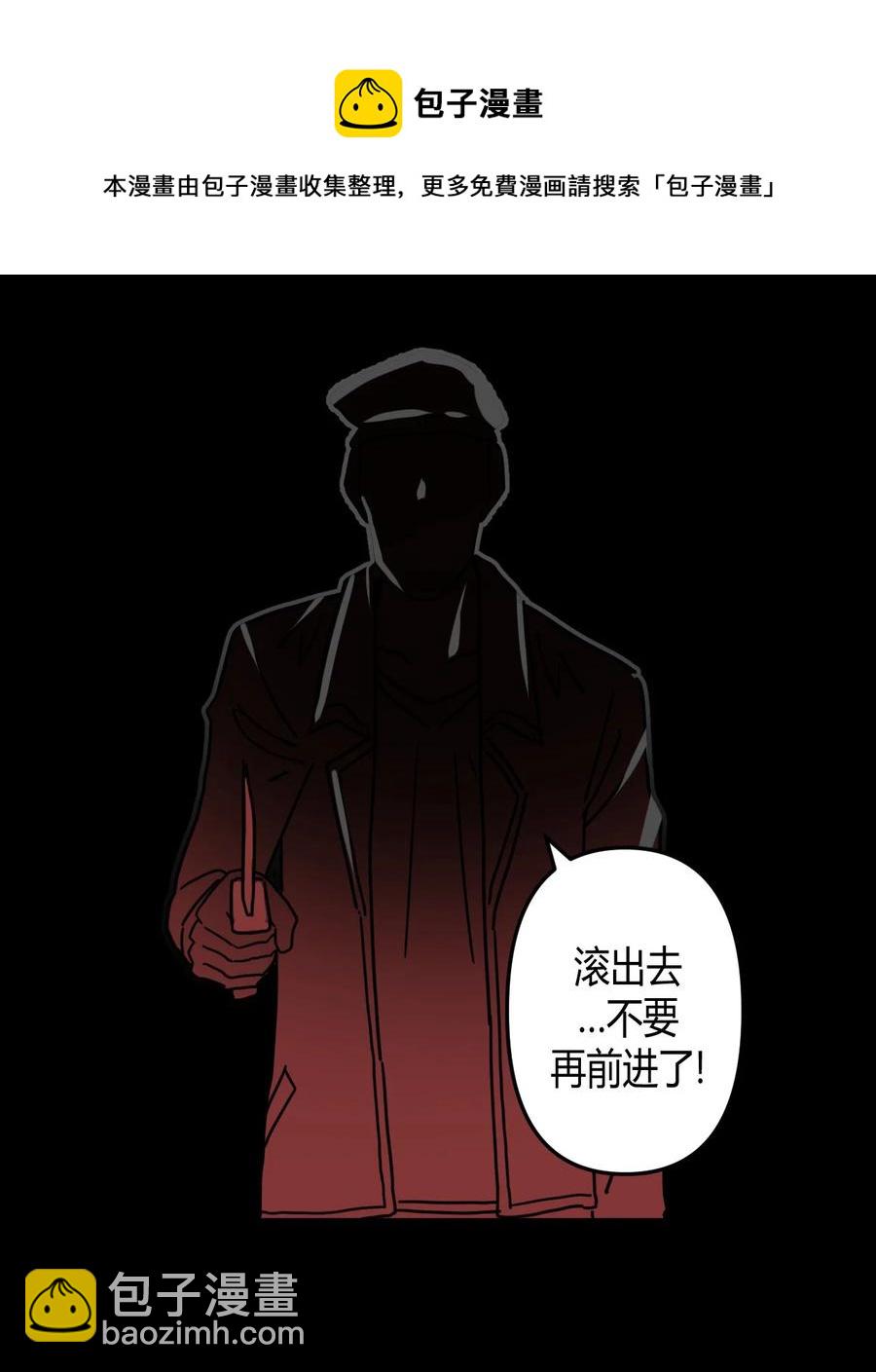 085话 老村长19-第94话