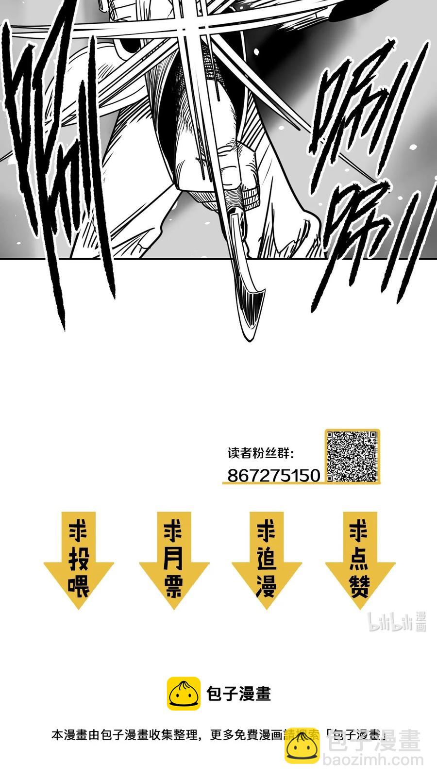 085话 老村长19-第94话