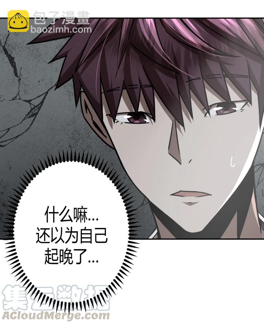 085话 老村长19-第94话