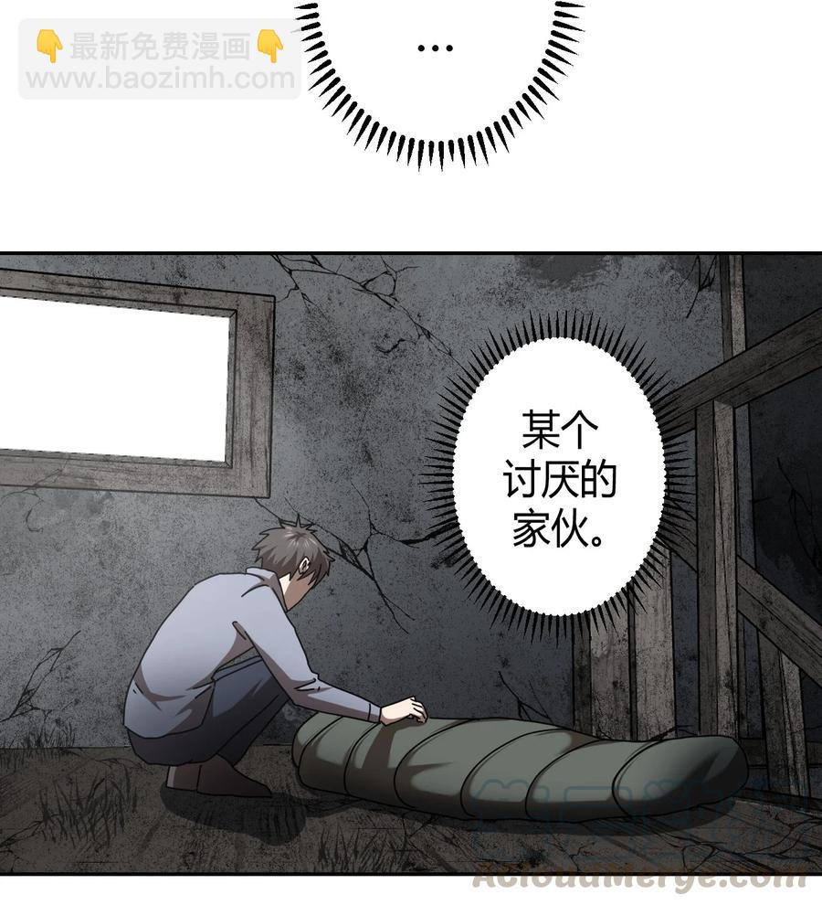 085话 老村长19-第94话