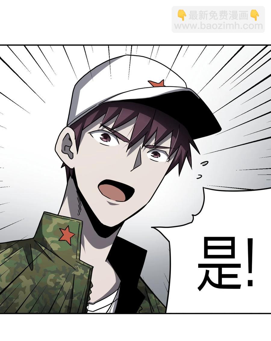 087话 老村长21-第96话