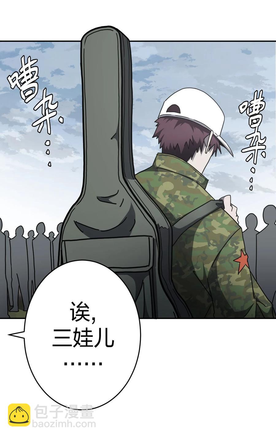 087话 老村长21-第96话