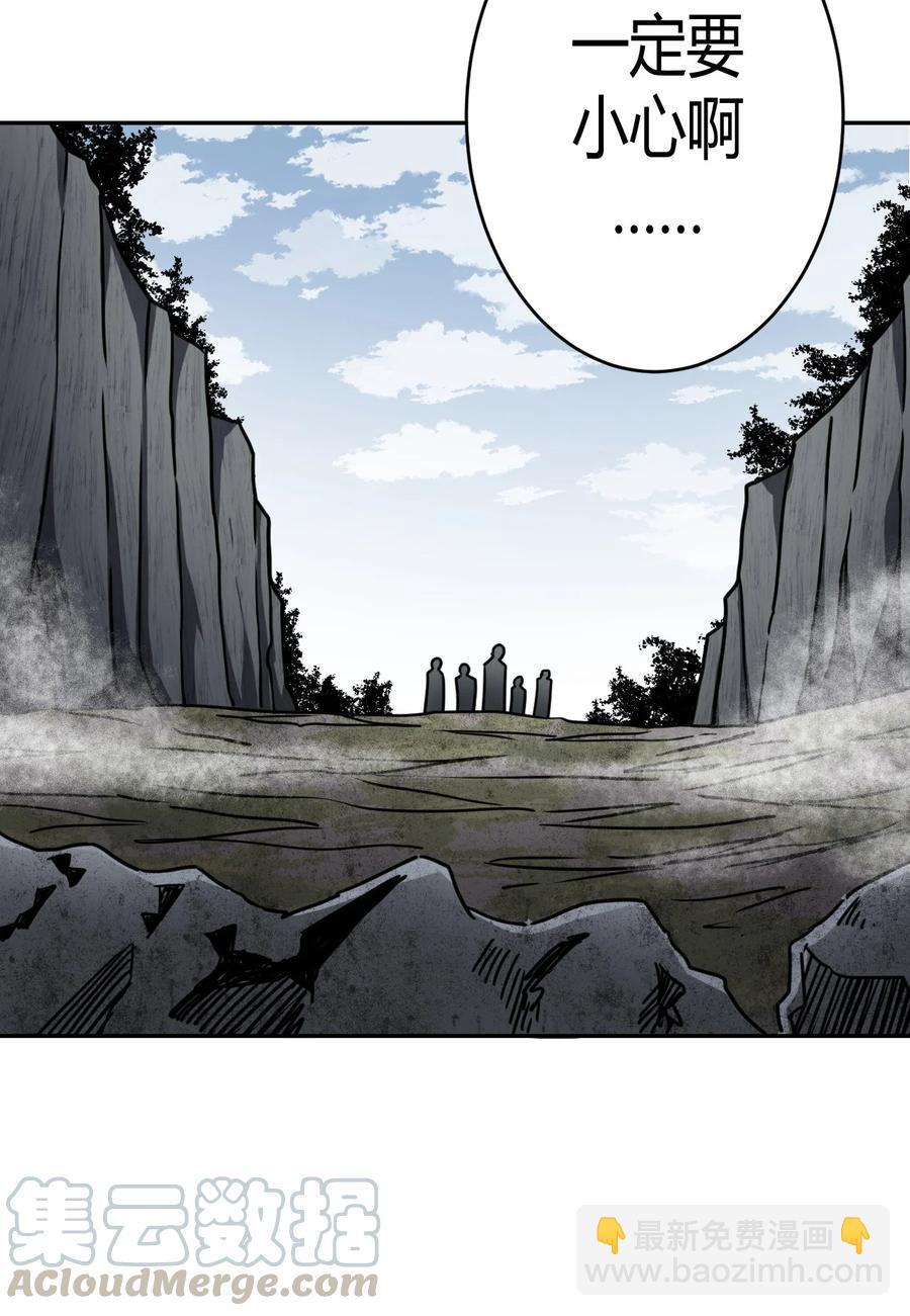 087话 老村长21-第96话