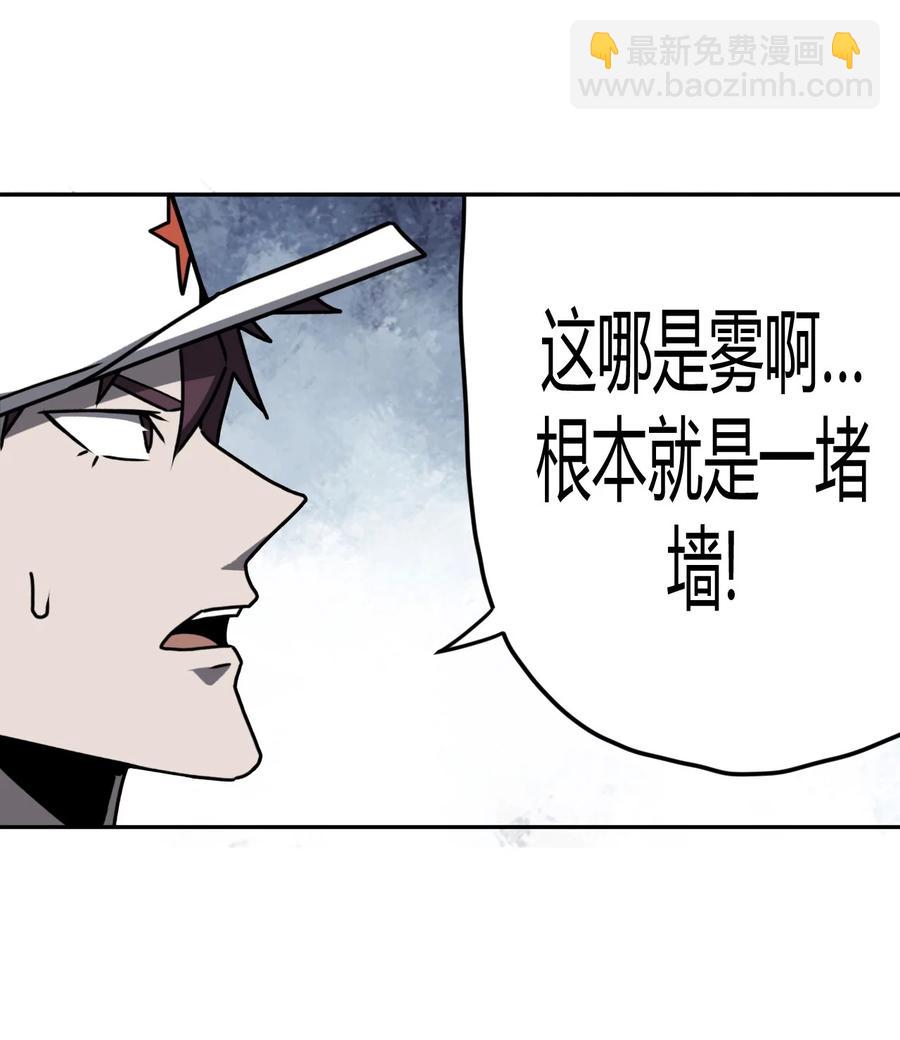 087话 老村长21-第96话