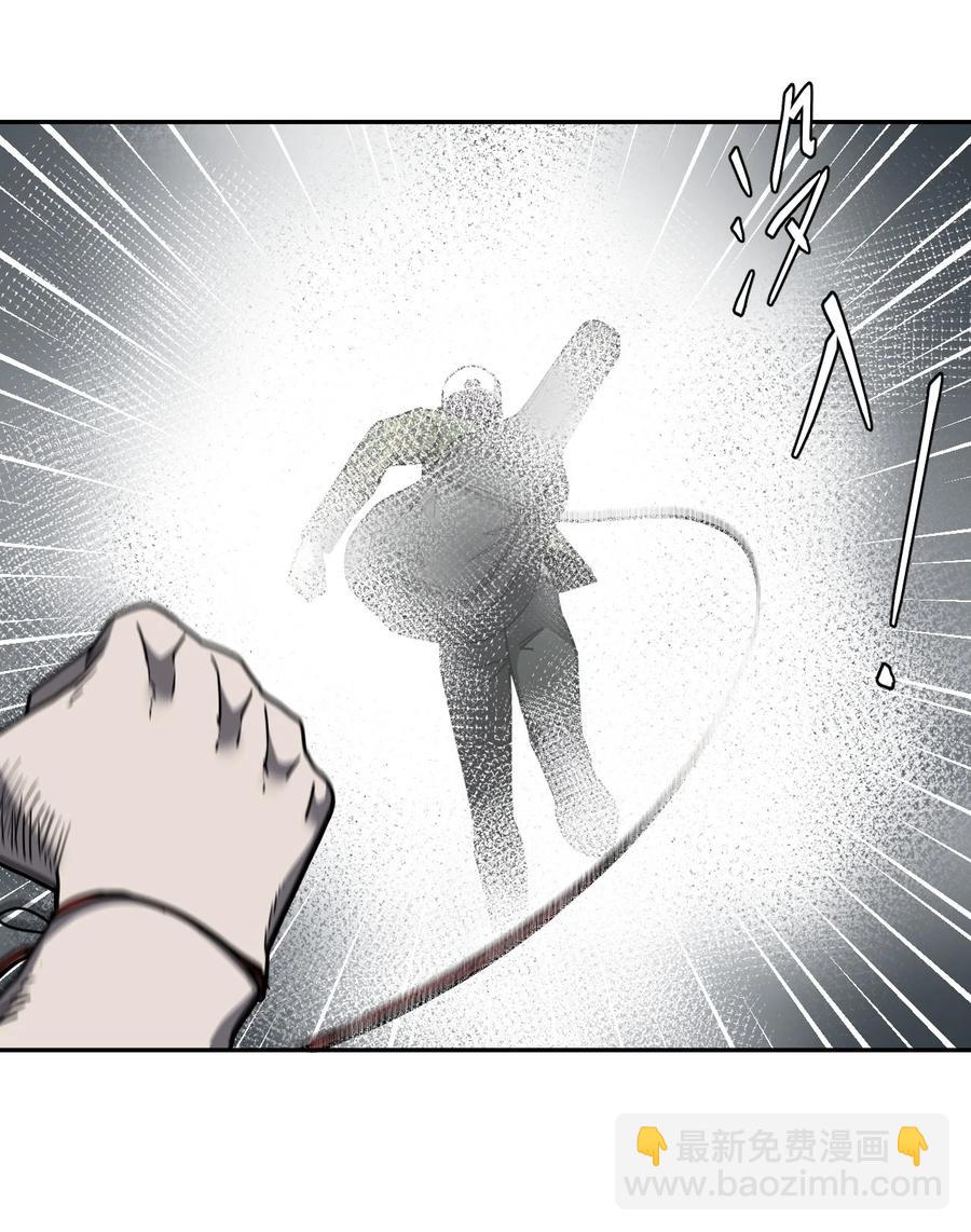 087话 老村长21-第96话