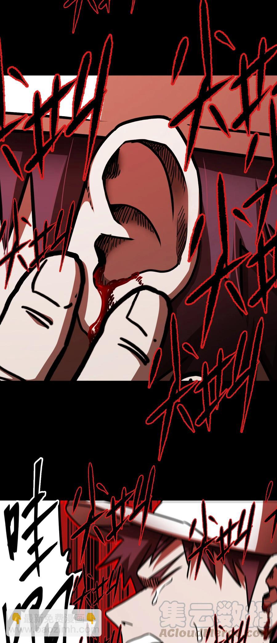 089话 老村长23-第98话