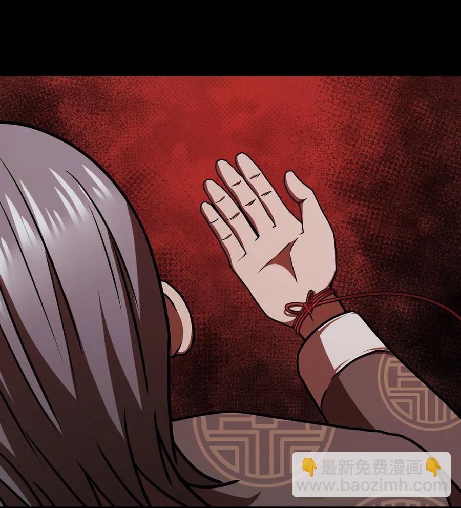 089话 老村长23-第98话