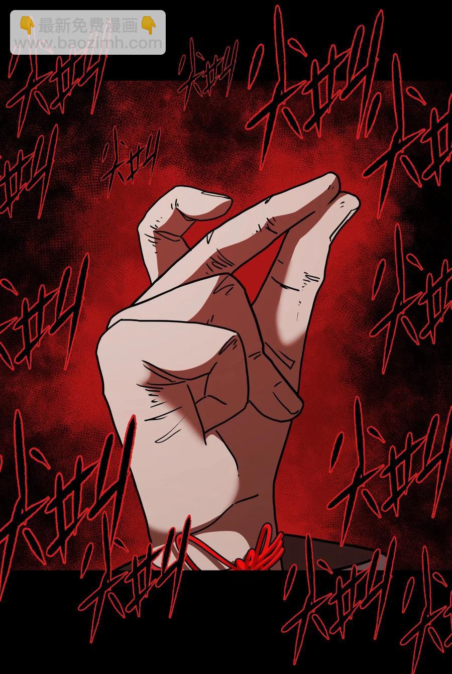 089话 老村长23-第98话