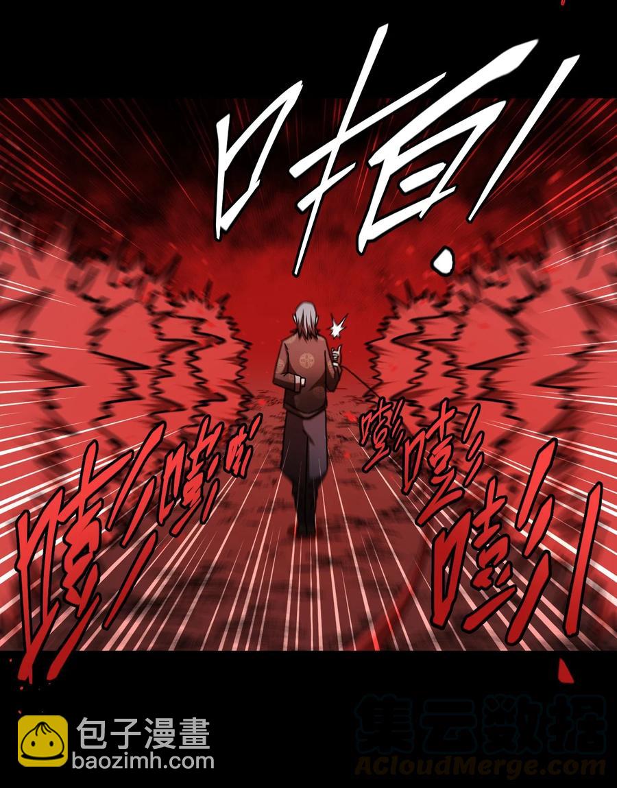 089话 老村长23-第98话