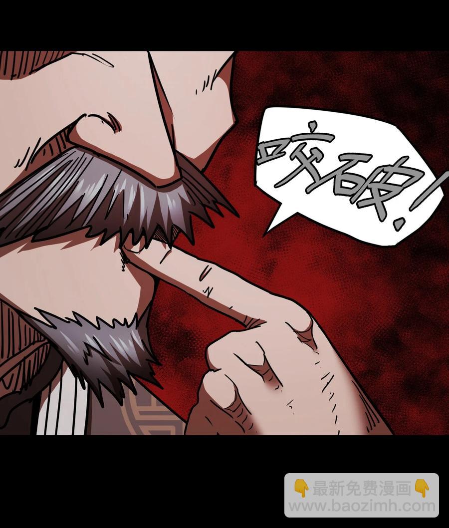 089话 老村长23-第98话