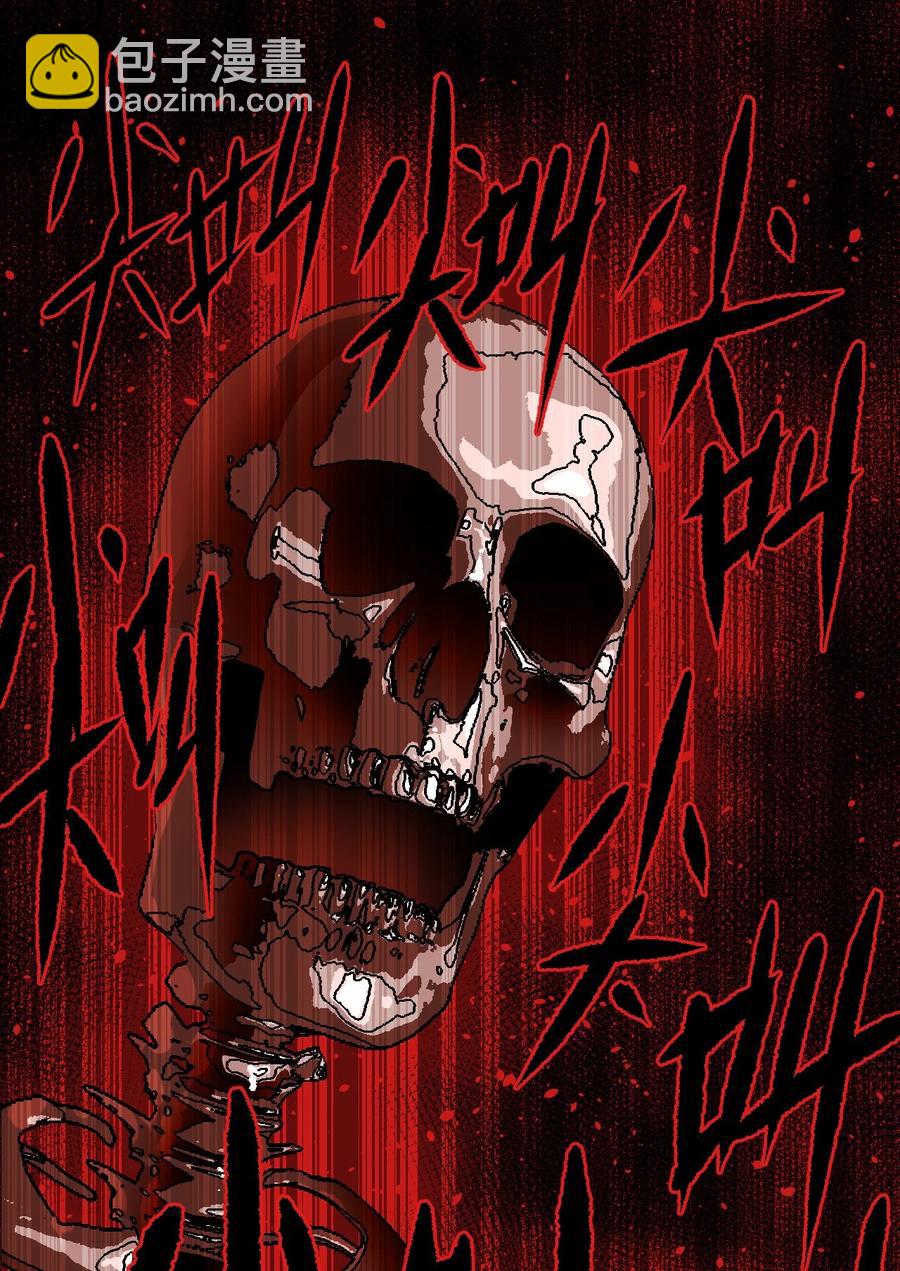 089话 老村长23-第98话