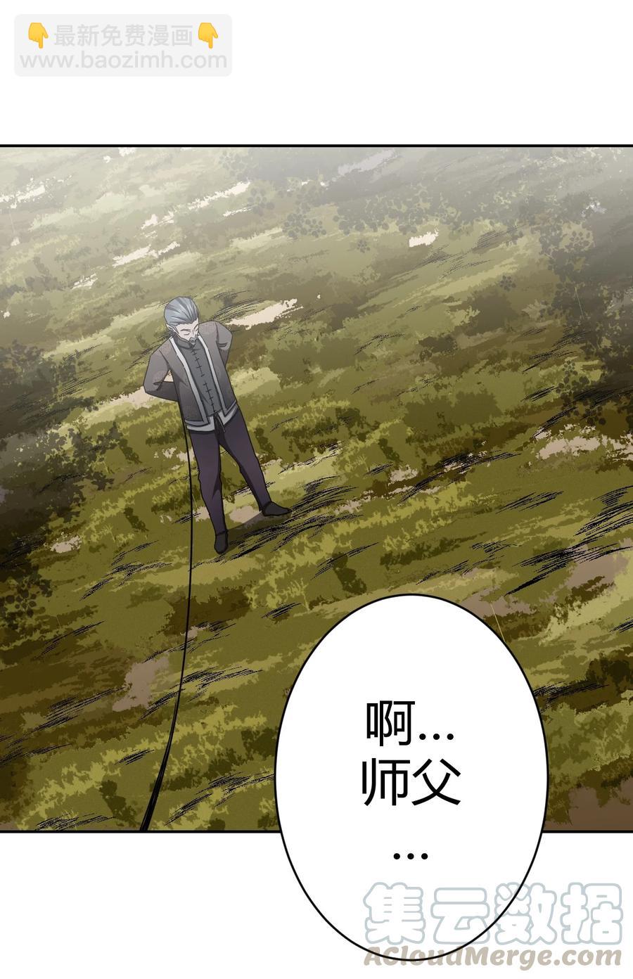 089话 老村长23-第98话